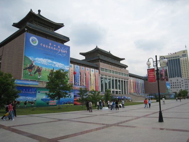 Xining