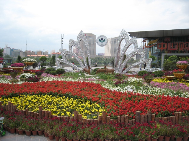Xining