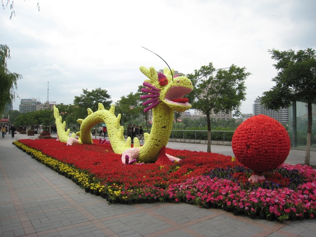 Xining